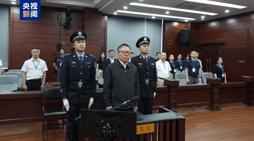 受贿超2亿的秦如培一审被判死缓 曾被通报违规举债，瞒报债务，搞“七个有之”