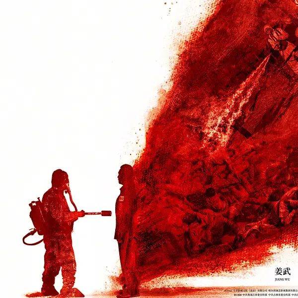 "持枪者 vs 阻挡者"剪影对峙