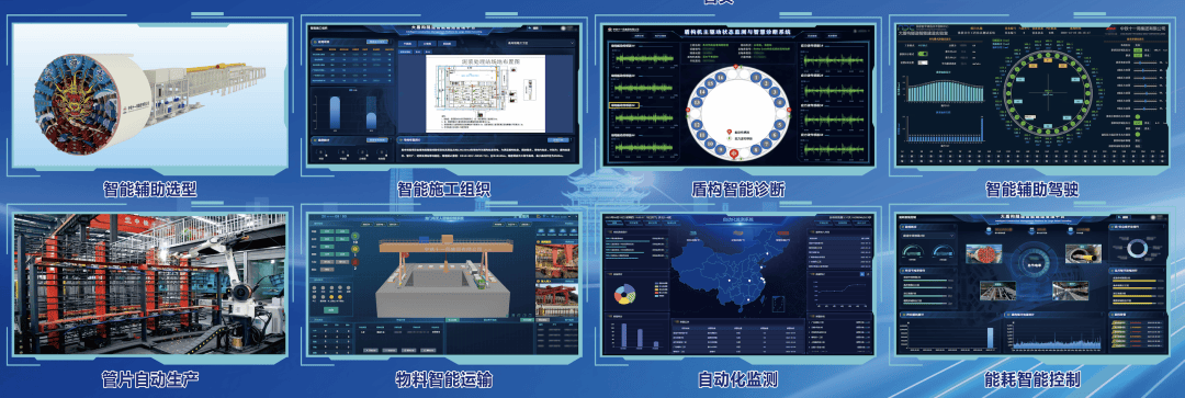 世界人工智能大会观察：中央企业AI研发应用最新进展