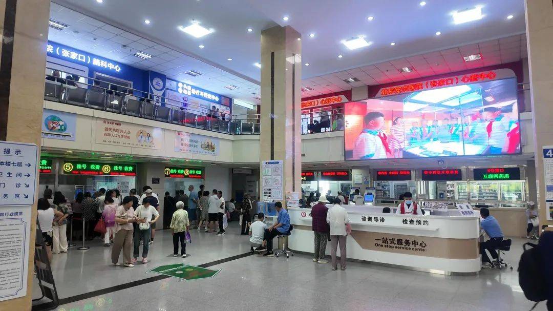 河北北方学院附属第一医院（原张家口医学院第一附属医院）跑腿代帮挂号，认真服务每一位客户的简单介绍