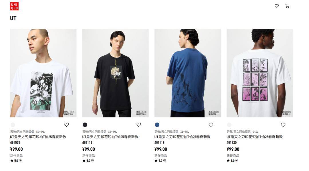 王心凌这件衣服，让全网心“痛”