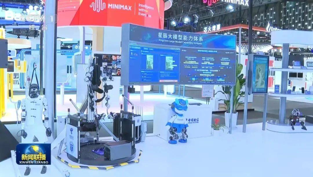 世界人工智能大会观察：中央企业AI研发应用最新进展