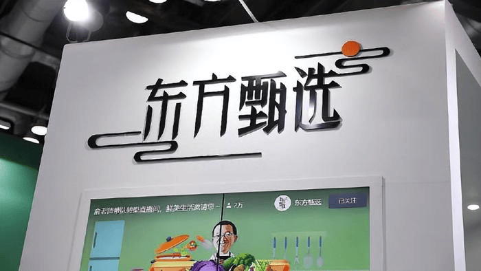 东方甄选走出董宇辉阴影