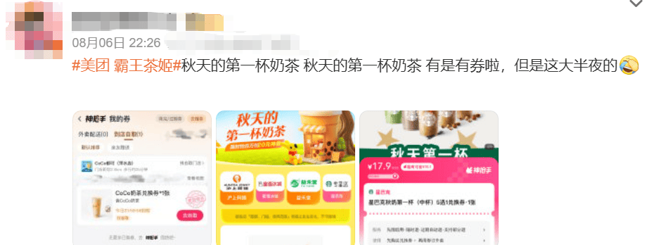 突然崩了！很多人以为手机坏了！官方暂未回应