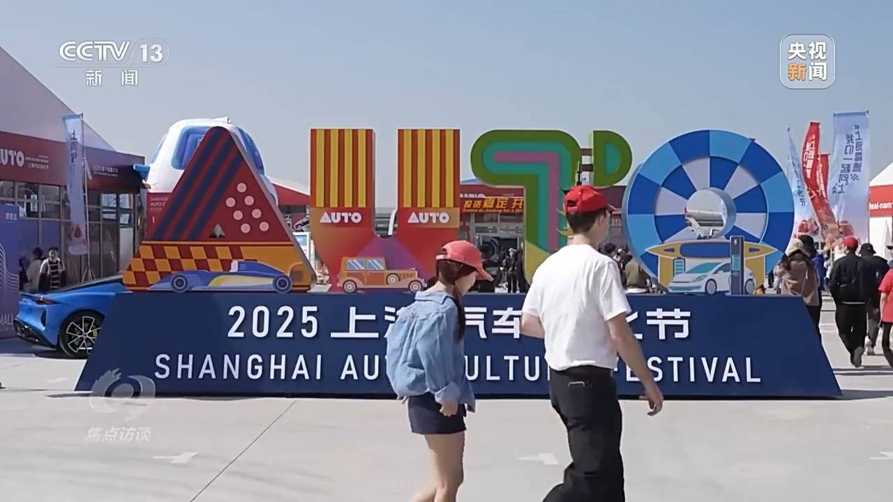 焦点访谈丨“为一场比赛，奔赴一座城” 赛事如何成为带动发展的“经济引擎”？