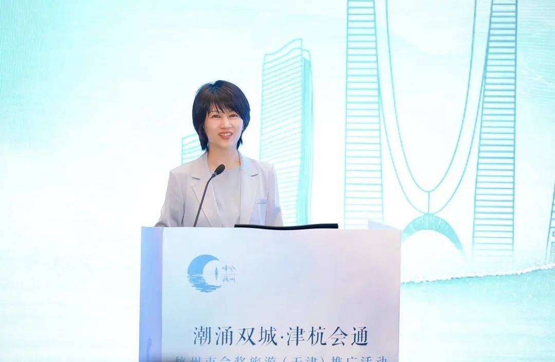 十场专业对接深度拓展京津会奖旅游市场