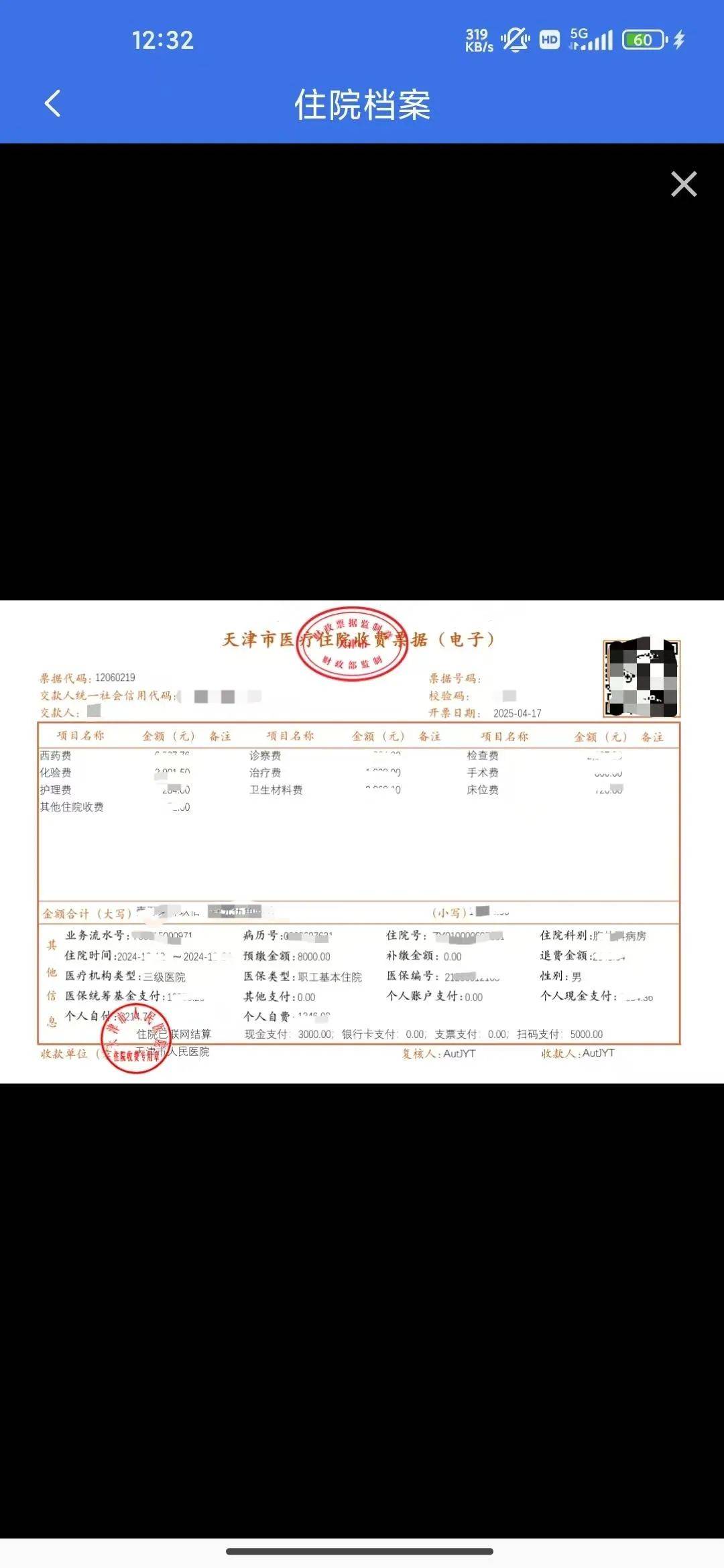 包含广安门医院医院排队代办挂号出入院手续一站式办理,简单高效的词条 包含广安门医院医院排队代办挂号出入院手续一站式办理,简单高效的词条
