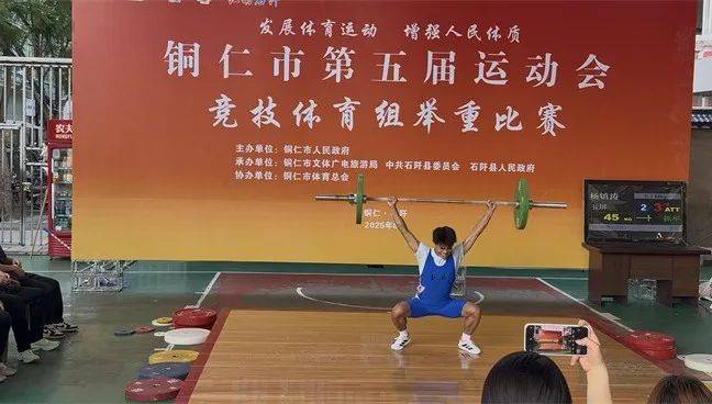 4金7银2铜！玉屏举重队斩获佳绩！