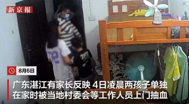 湛江深夜抽血三问丨中听