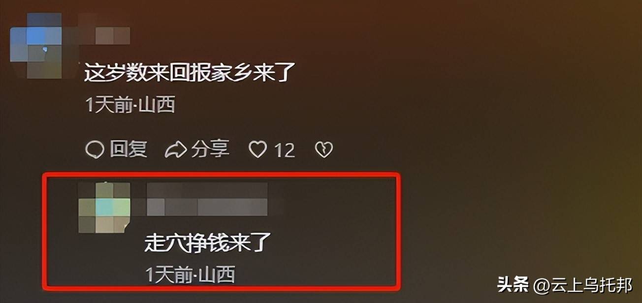 吃相太难看！67岁阎维文开演唱会捞金，恶评如潮，却扬言回报家乡