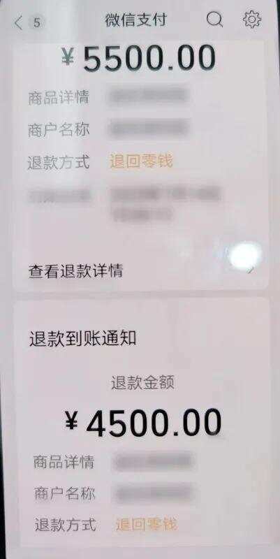 民警让被骗女子把自己备注成“儿子” “神操作”追回被骗的1万元