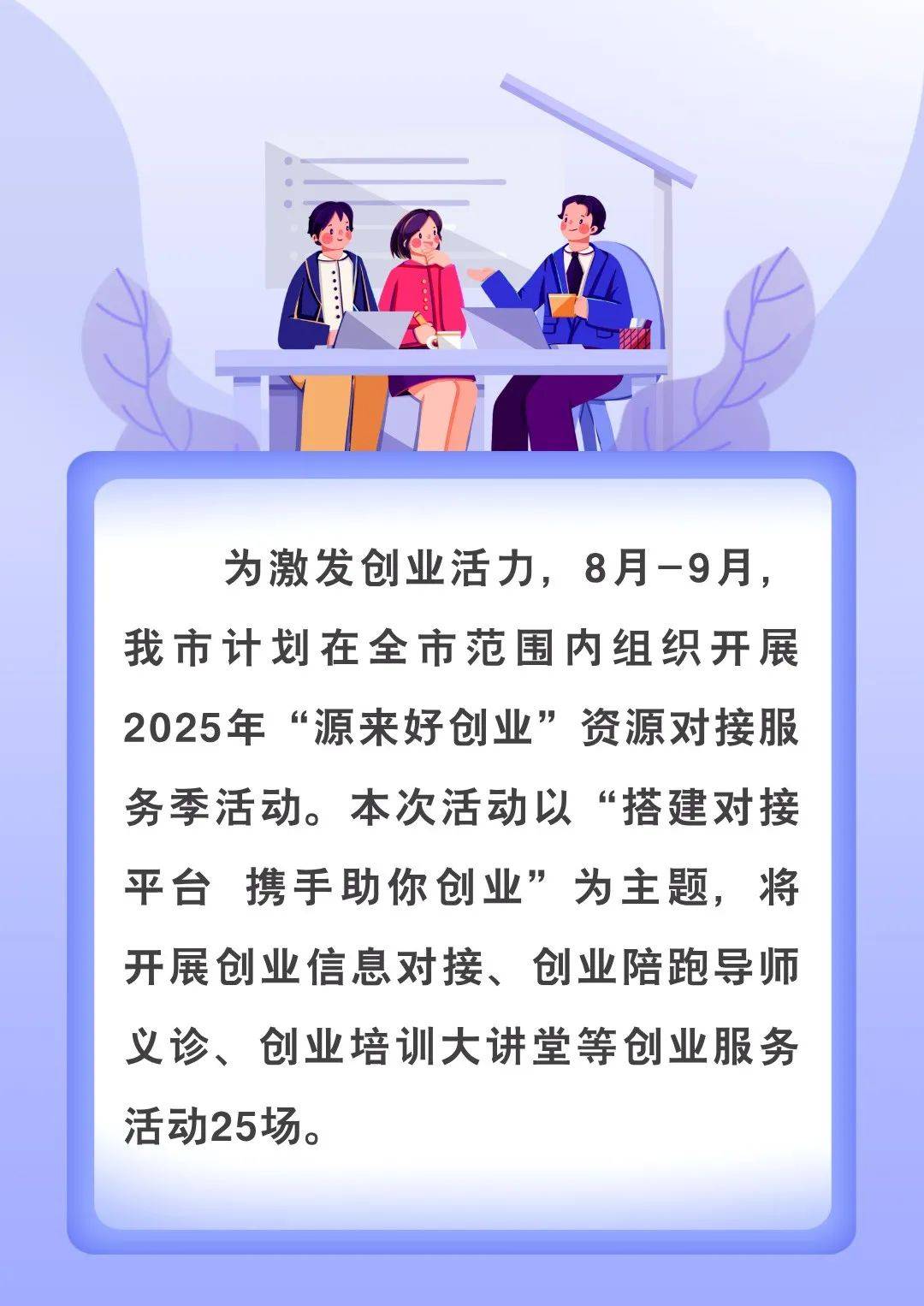科技企业孵化：未来经济的绿洲