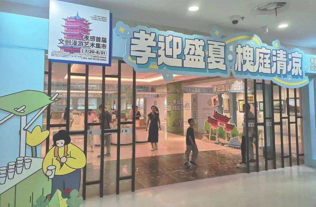 孝迎盛夏·槐庭清凉 | 这个周日，在孝感图书馆“秆”件大事！麦秆画DIY等你来~