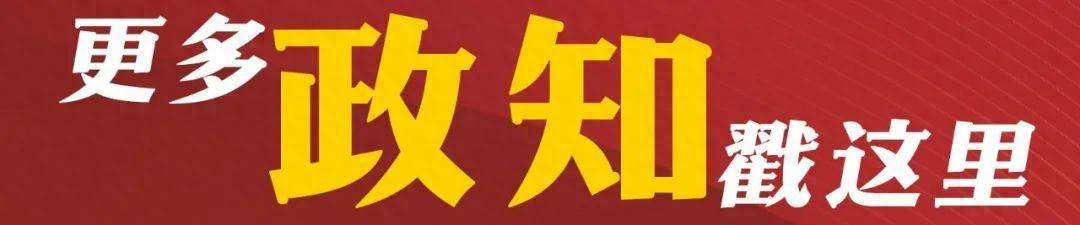超常规！解决发展不平衡问题，安徽有“新打法”