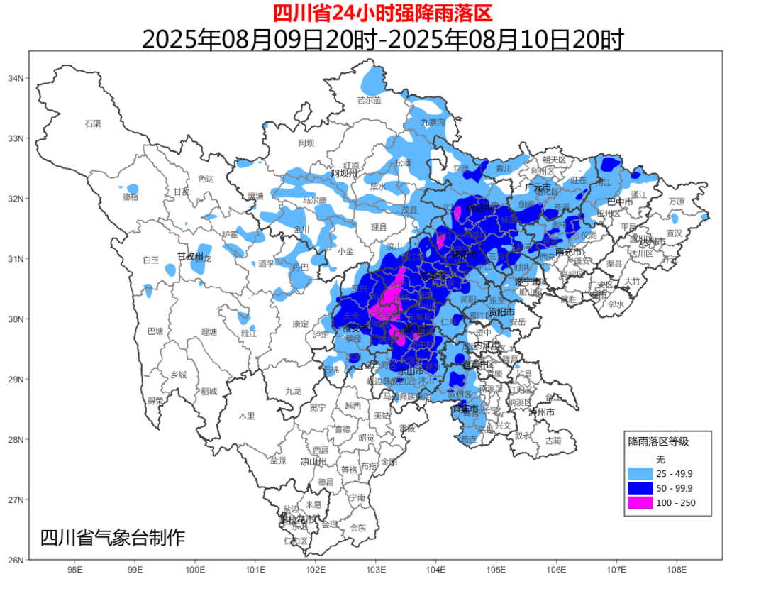四川盆地6市局地有大暴雨 日最高气温降至30℃以下