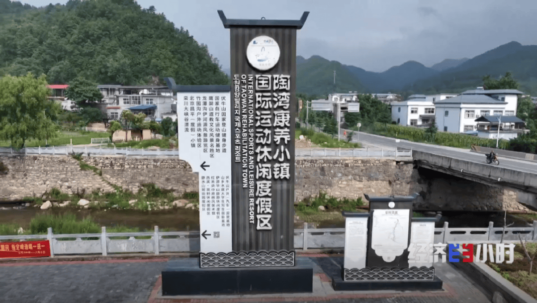 经济导航丨“冷凉资源”变“热经济” 这些避暑胜地如何打造旅居新业态？