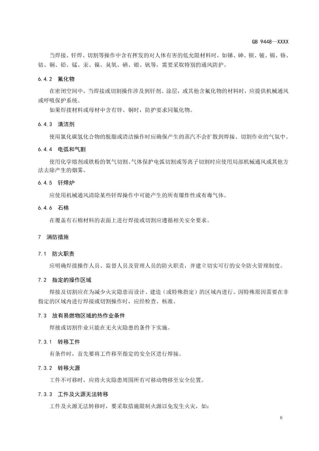 文章配图-7