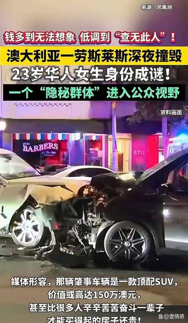 23岁劳斯莱斯女车主杨兰兰，身份被扒正脸曝光，一件针织衫14.8万，钱多到宗馥莉自愧不如