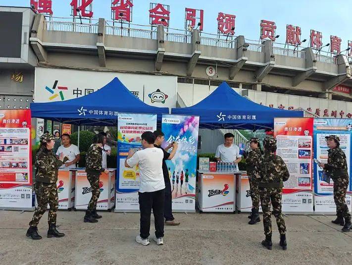 南昌市2025年全民健身日系列活动启动仪式在八一体育场举行