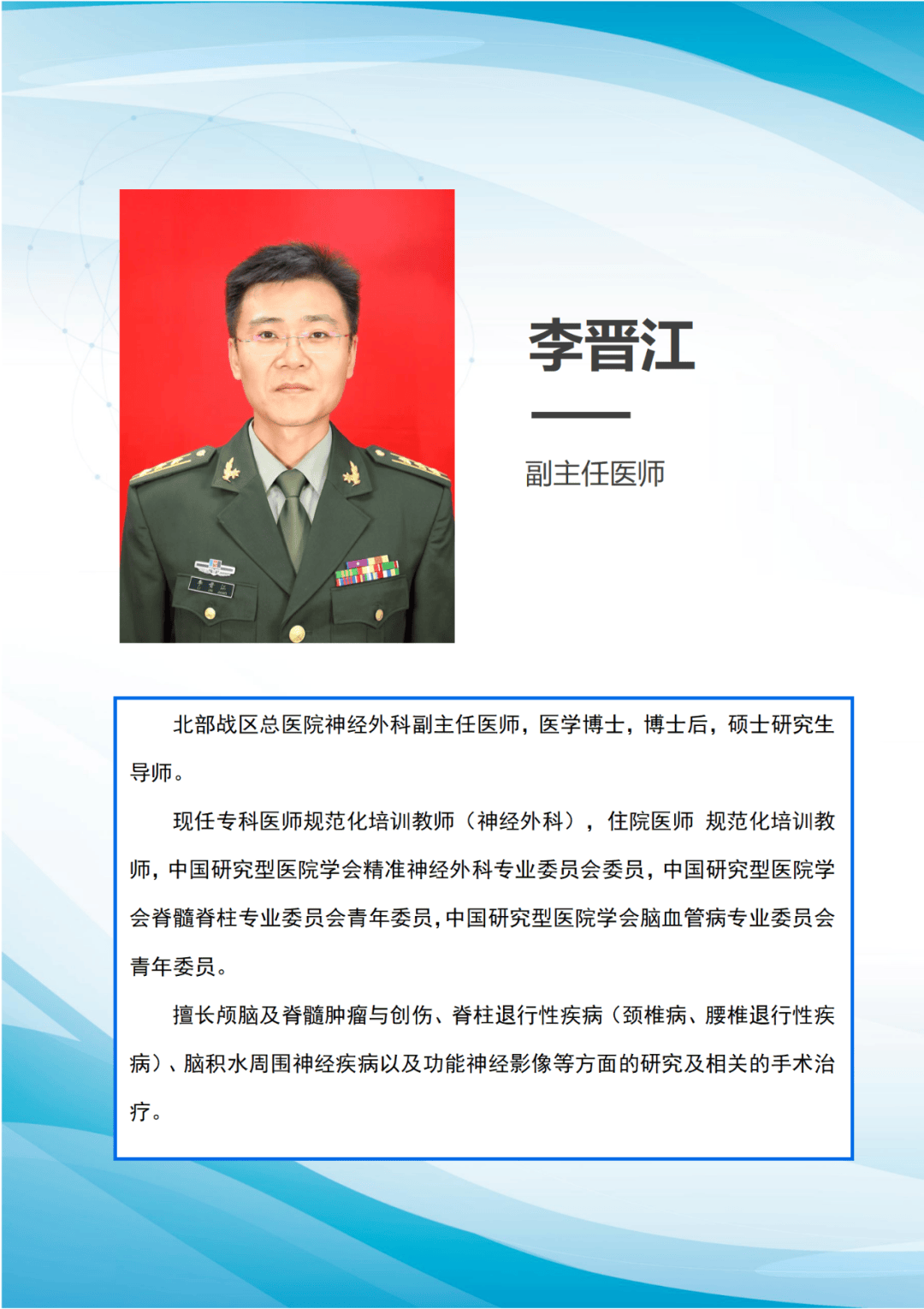 关于原火箭军总医院住院办理陪诊挂号-解决您的疑难问题的信息 关于原火箭军总医院住院办理陪诊挂号-解决您的疑难问题的信息