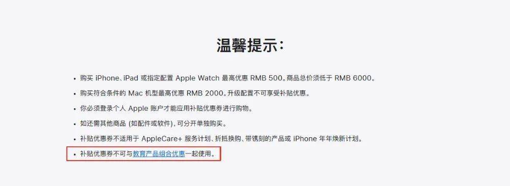 apple购买不发邮件