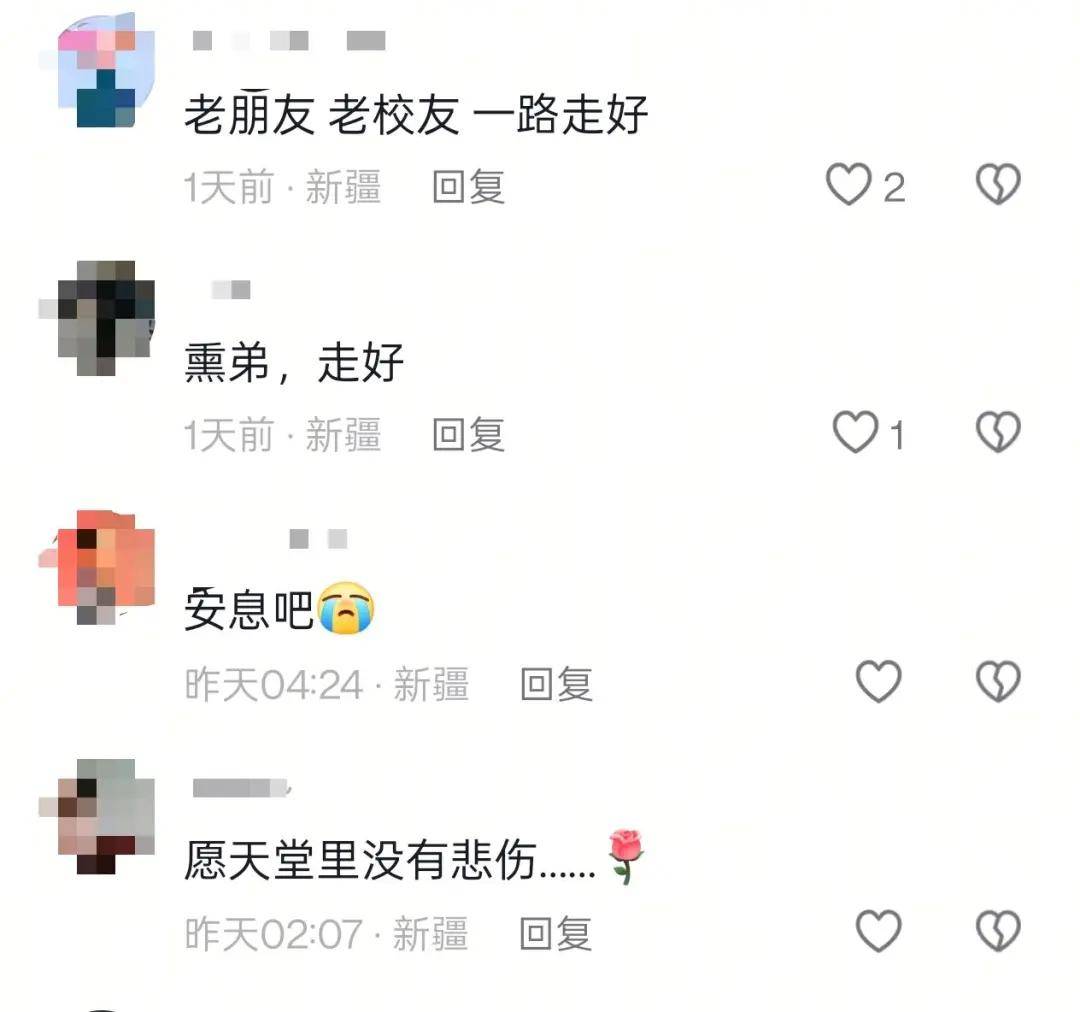 男歌手突发心梗去世，年仅35岁！