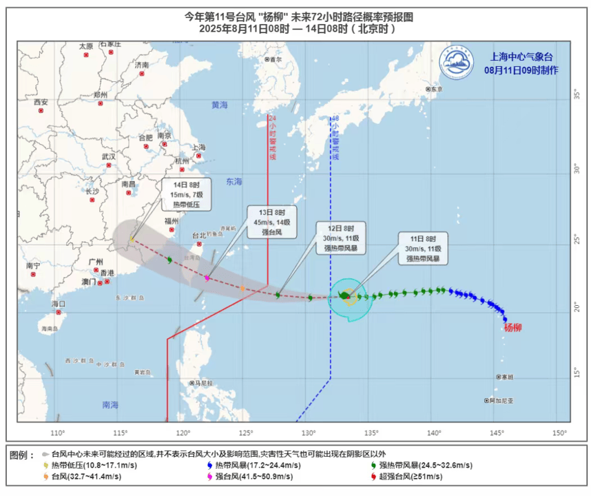 今天再触高温线！台风“杨柳”变数大，网友：“双子山坏了风水？怎么老有台风登陆？”官方回应