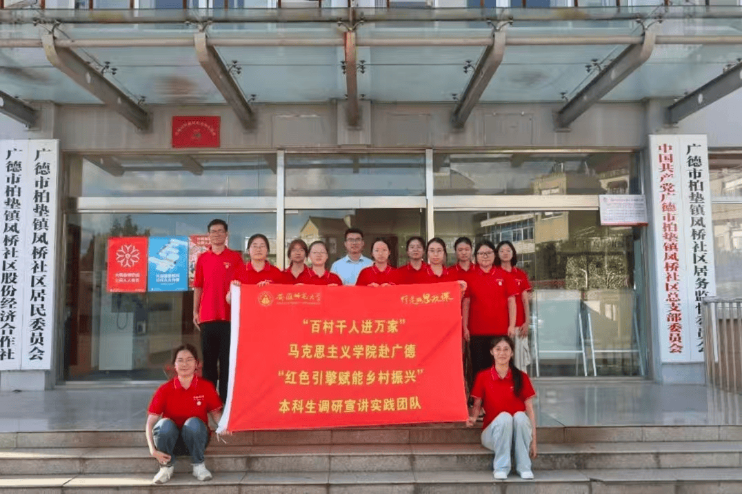 广德论坛：汇聚智慧的新平台