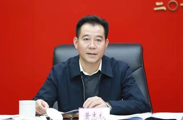 拟升正厅级的黄志权，新职明确