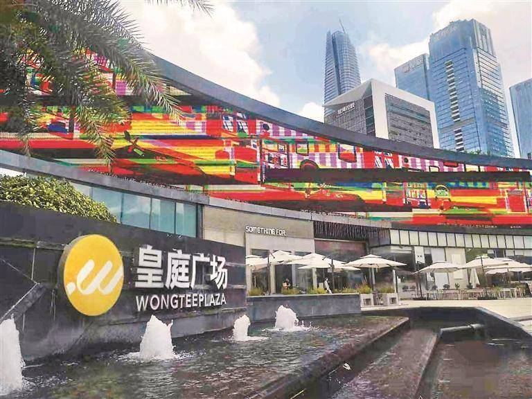 皇庭广场30.53亿元起拍