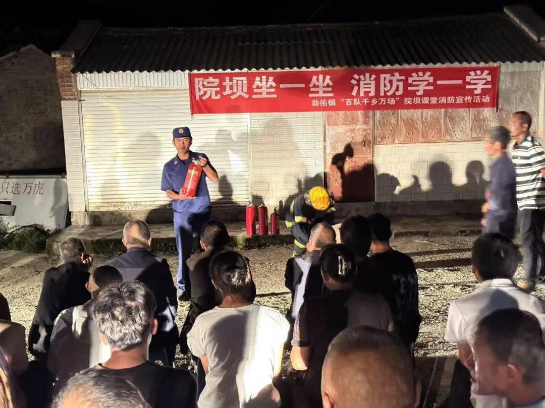 手把手教学，院坝变身消防实训小课堂