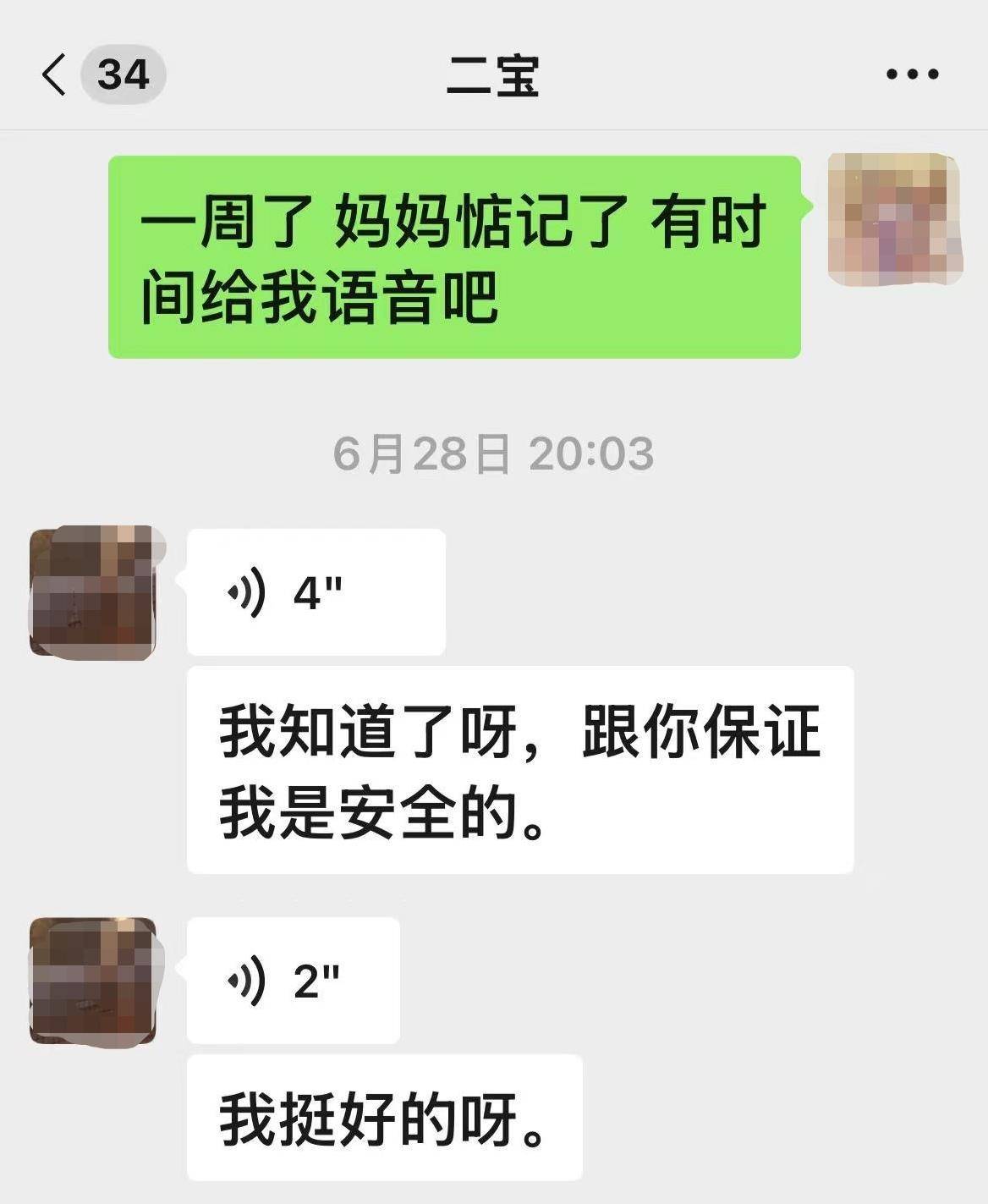 辽宁一00后女孩被“高富帅男友”骗至缅甸妙瓦底，此前模特杨泽琪也被骗至该园区，自称见过她