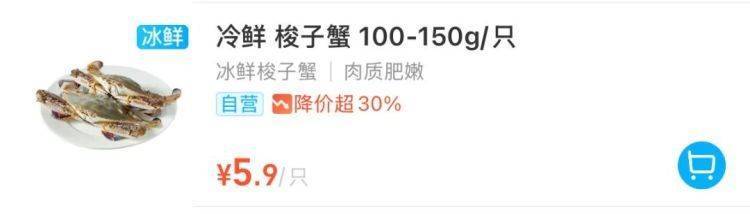 罕见！价格大跳水！很多人都爱吃