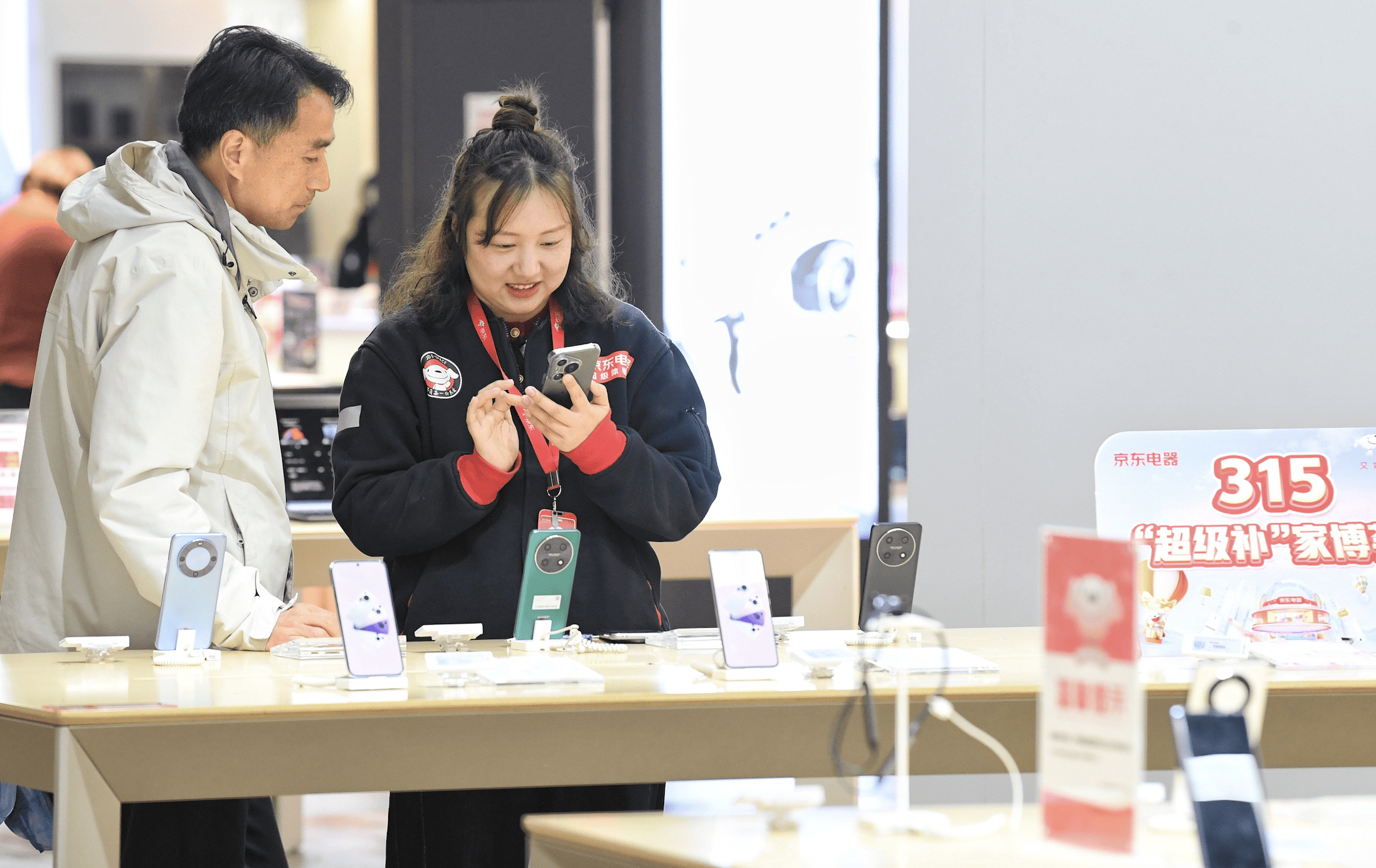 年贴息比例为1个百分点，个人消费贷款财政贴息方案落地
