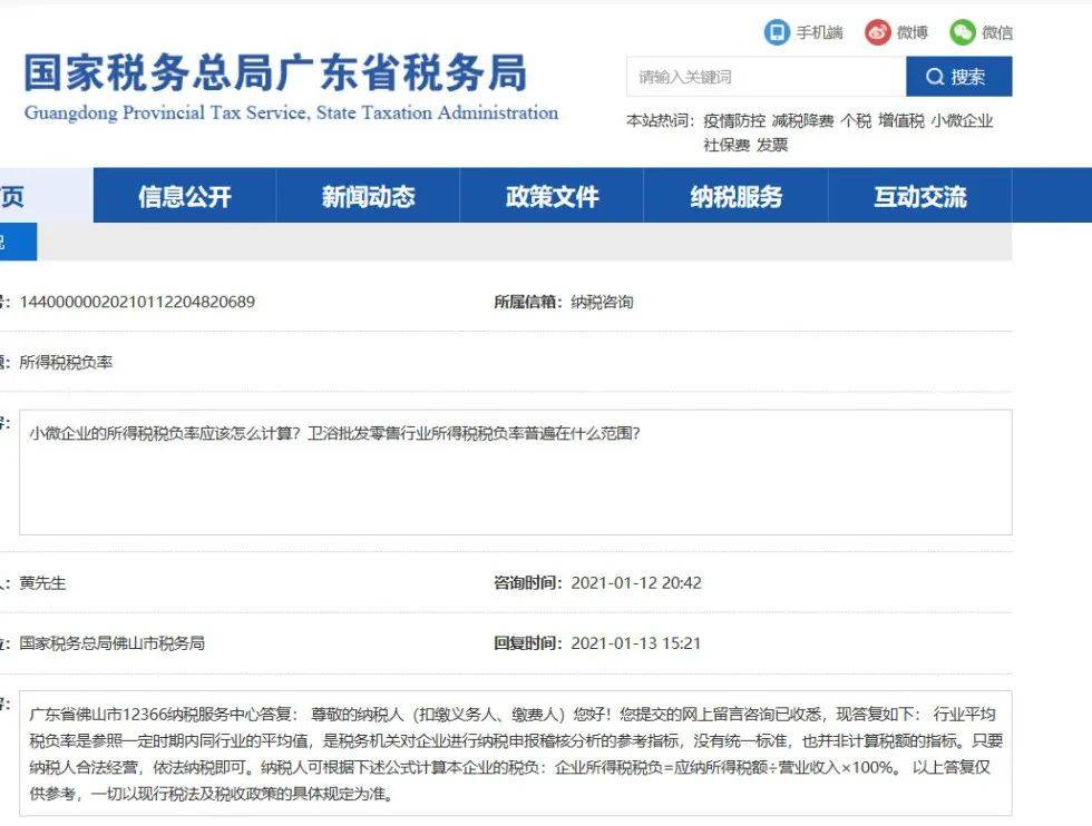 际软卫浴