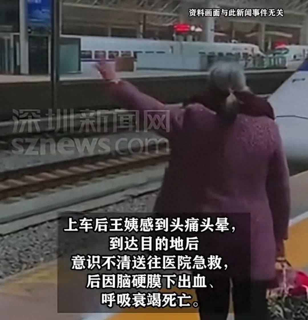 大妈逆行被绊倒身亡，家属索赔顺行者60余万元，法院：驳回，顺行者不存在主观故意，也不存在过失