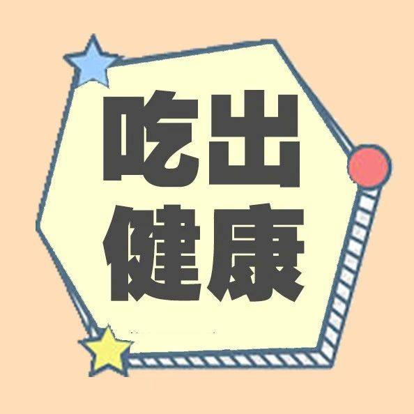 【吃出健康】夏天贪凉伤肠胃?市中心人民医院消化内科医生教你科学吃冷饮_胃肠_诊治_消化系统