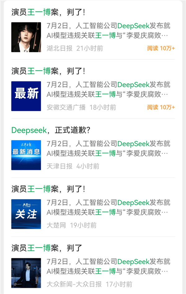 又被耍了，我们给 AI 喂屎，把互联网糟蹋成啥样了