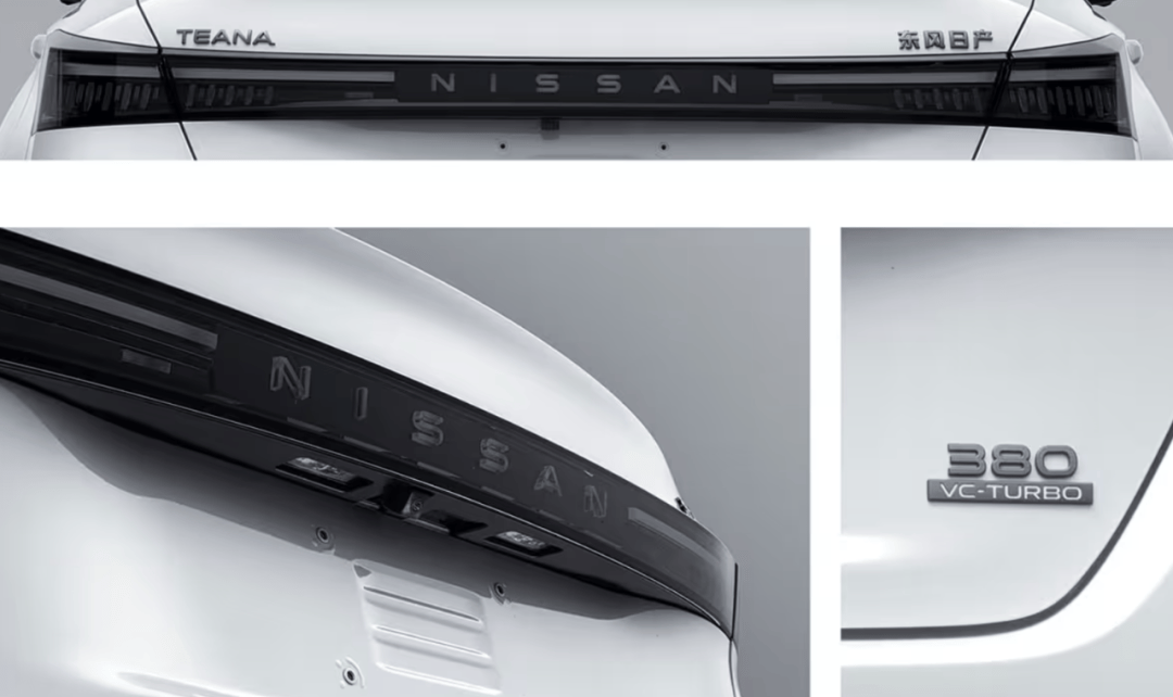 尾标换回“TEANA”，新款日产天籁曝光_搜狐汽车_搜狐网