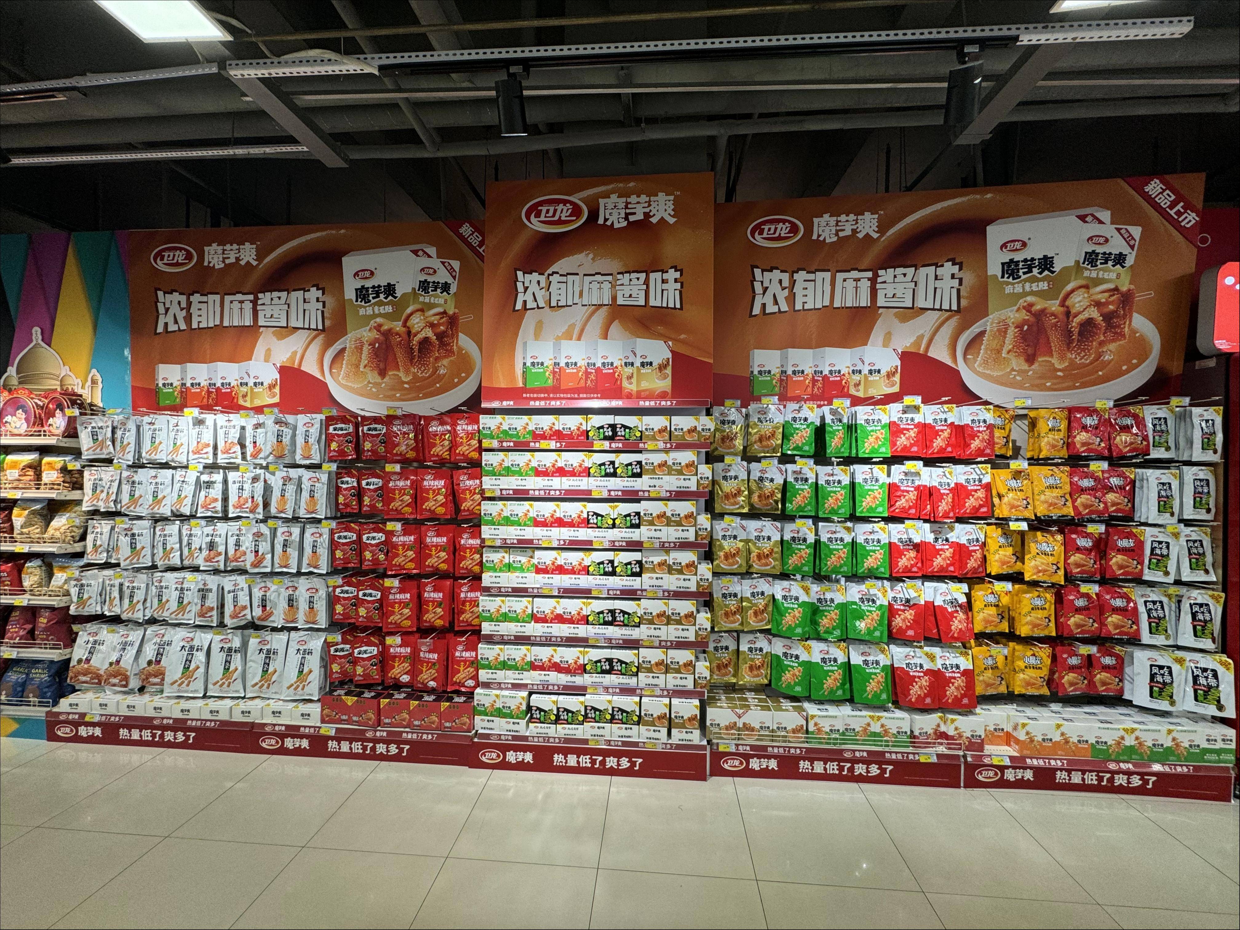 5%,第二曲线加速跑,卫龙凭什么拿下年轻人?