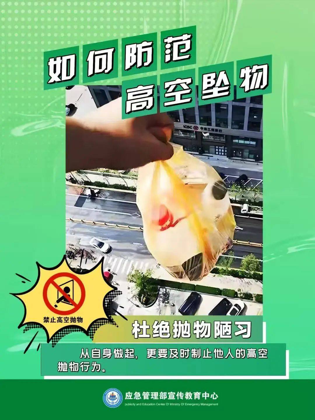 揪心！小区高空坠物，砸中婴儿车！婴儿仍在救治中……