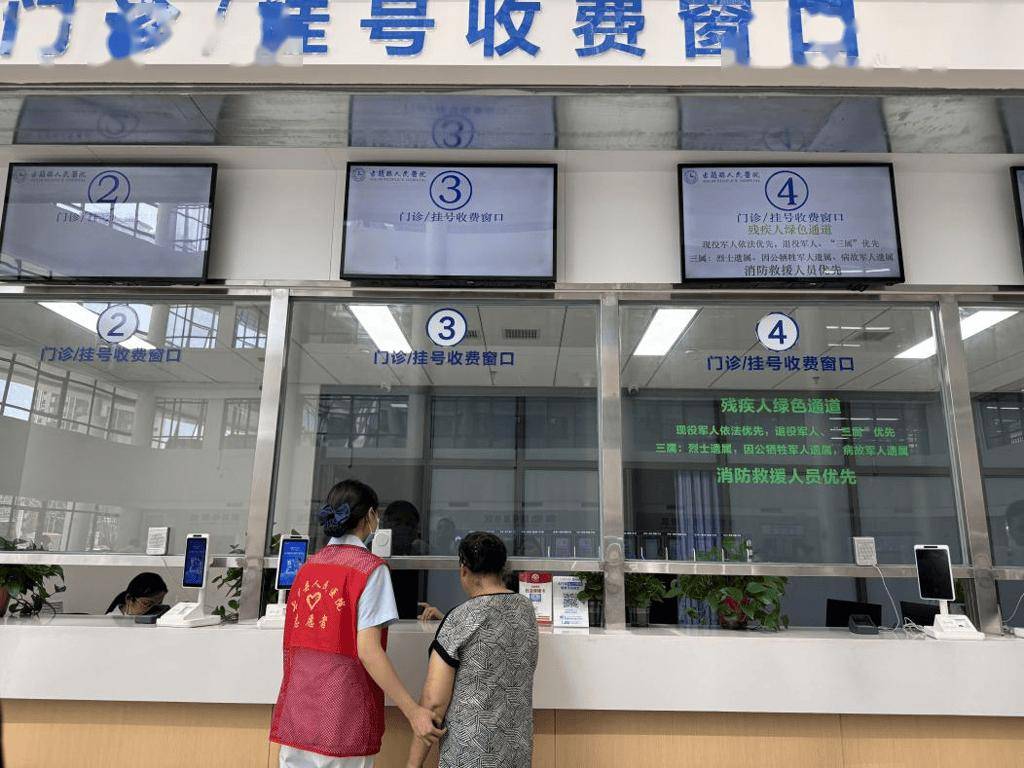 包含北京大學第六醫院、協助就診，就診引導跑腿代掛號，成熟的協助就醫經驗的詞條