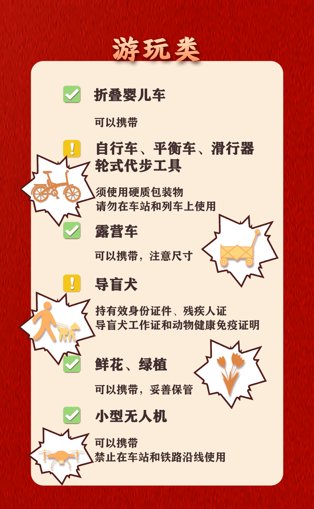 男生带五粮液上高铁被拦当场喝完！当事人：2分钟喝光8两酒，高铁上睡了4个半小时
