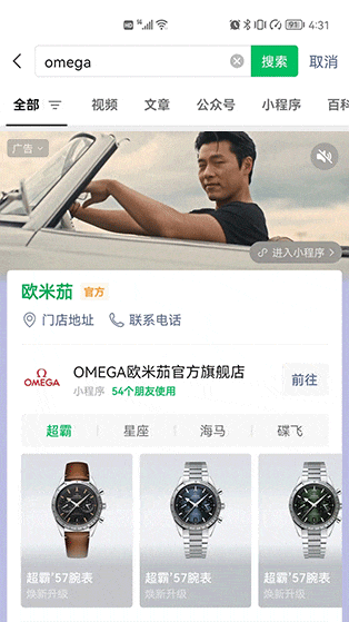 一天能赚6个亿，谁还能打得过腾讯。。。