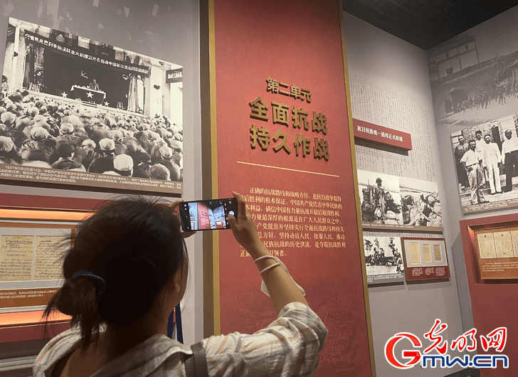 “主要阶段 - 中国共产党的特别展览