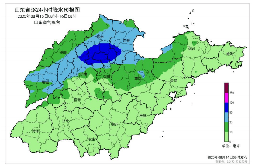 【安全公开课】山东发布天气预警：未来三天强降雨+雷电大风来袭