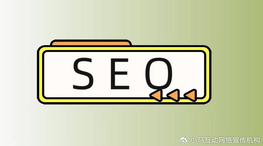 seo矩阵覆盖法：清除百度下拉框负面词的实战秘籍