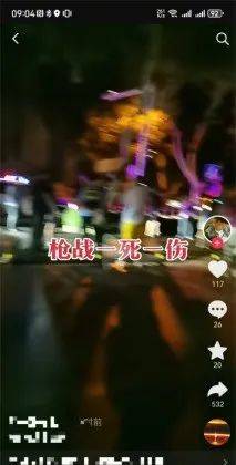 朱某某“装死”，被公安部通报