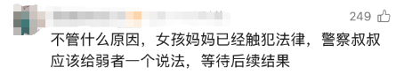 6岁男童被邻居带去顶替女孩打疫苗！倒查发现半年前也打过，男孩妈妈：没有同意和解，警方已立案