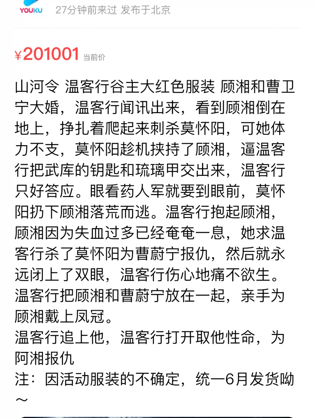 “史上最卷”暑期档没有爆款，年轻人再次抛弃长剧
